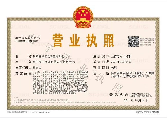 榮譽資質(zhì)